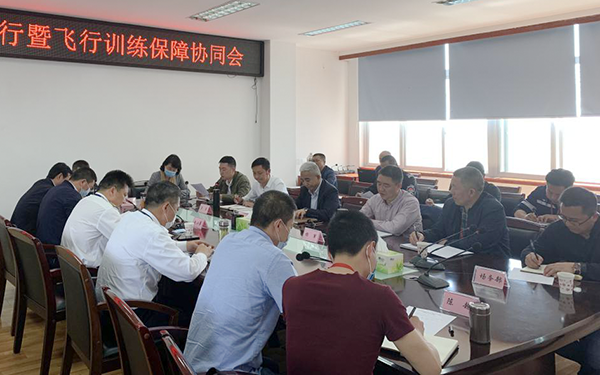 1588147907762437.png 綿陽(yáng)機(jī)場(chǎng)與飛行學(xué)院召開(kāi)運(yùn)訓(xùn)協(xié)調(diào)會(huì).png