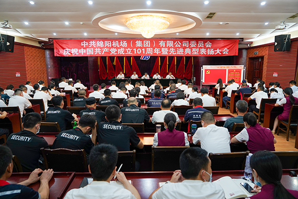 1656658035204314.jpg 綿陽機(jī)場召開慶祝中國共產(chǎn)黨成立101周年七一表揚(yáng)大會.jpg