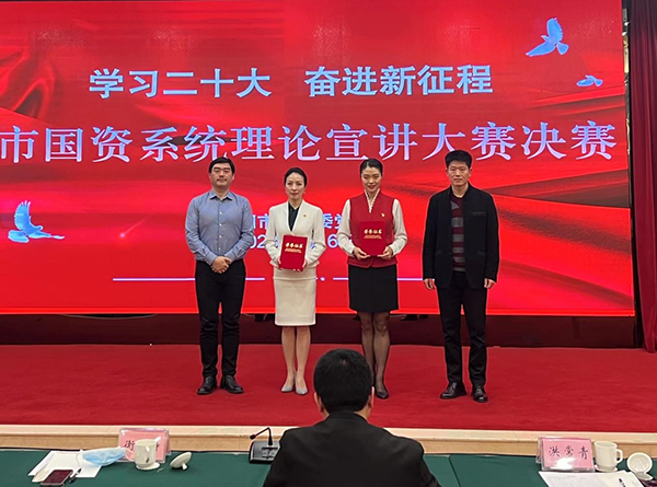 1678240307692811.png 夏慶榮獲市國(guó)資委演講比賽二等獎(jiǎng).png