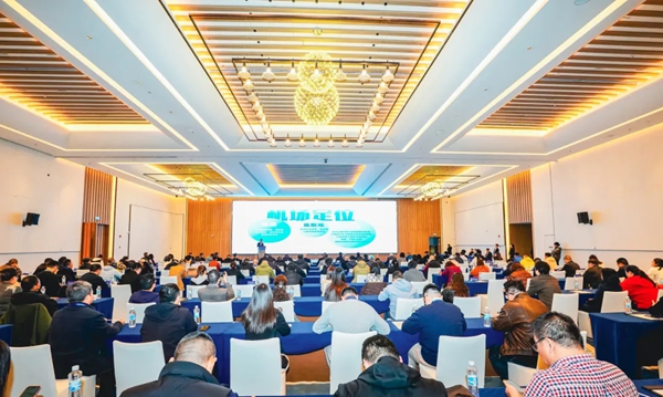 3小時(shí)直達(dá)！綿九航旅座談會(huì)上 一場(chǎng)空地聯(lián)動(dòng)的旅游革命正啟幕